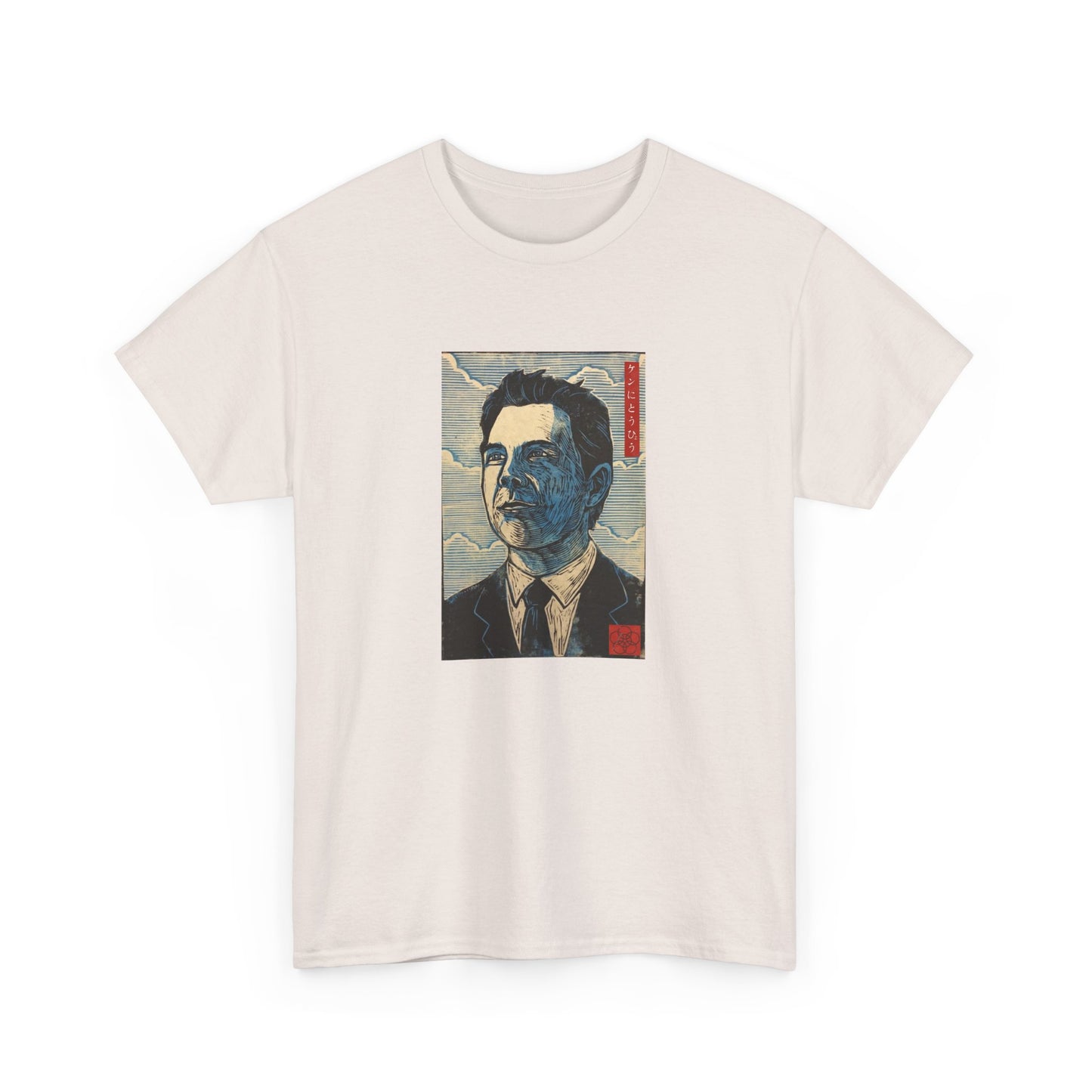 Ken Russell Japanese Print Tee