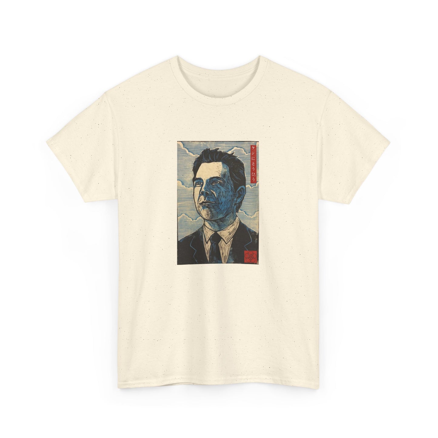 Ken Russell Japanese Print Tee
