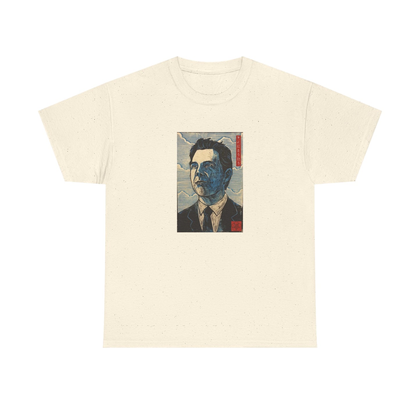 Ken Russell Japanese Print Tee
